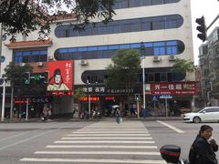 -杯莫亭(集里店)