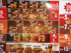 -汉堡王(砂之船店)