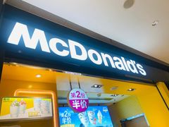-麦当劳(苏州中心星悦汇店)