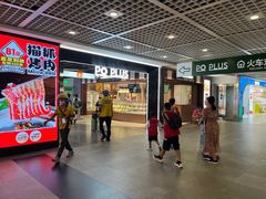 -广州白云国际机场-T2航站楼