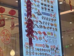 -滨寿司(新街口中央商场店)