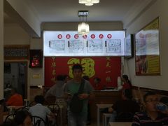 -谈炎记水饺大王(利济北路店)