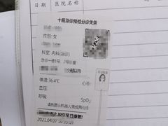 -上海市第十人民医院(总院)