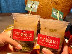 -吴越荣记苏州菜·松鼠桂鱼(月光码头店)