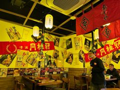 -AJIYA炭火烧肉(徐汇正大乐城店)