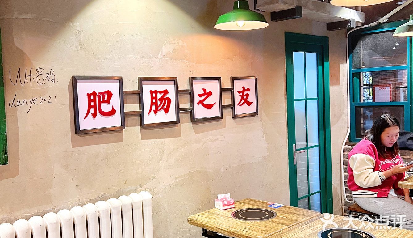 80、90后来到这家店里，肯定很有感觉，有点年头