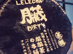 -LELECHA乐乐茶(美罗城店)