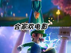 -英皇电影城(英皇集团中心IMAX店)