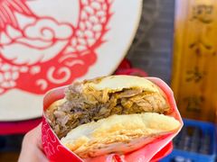 -御陕坊(交大店)