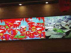 -富正毅三下锅连锁(三店)