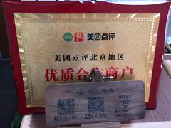 -仰生如卉推拿养生馆(酒仙桥店)