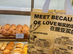 -提亚烘焙·手作面包·生日蛋糕(七星店)