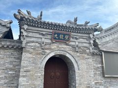 -九龙壁
