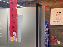 -无趣桌游狼人杀店