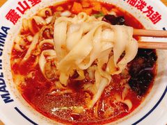 -震山堂·手工劲面(仓山万达店)