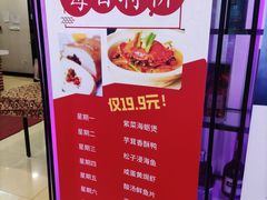 -华兴大酒楼(亿宝大厦店)