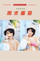 -蜜糖派儿童摄影(青建·太阳岛店)