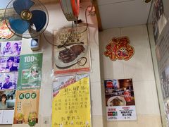 -新记餐厅(香槟大厦店)