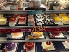 -美心西饼mx cakes(猎德优托邦店)
