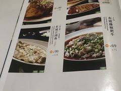 菜单-眉州东坡(鸿坤店)