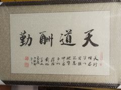 -星空画框裱画配框(浦东)