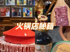 -南门四季铜锅涮肉(左家庄店)