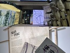 -华熙生物·润百颜ECM中心