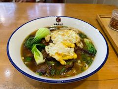 腊肉粉加蛋加菜-和记粉馆(湘春路店)