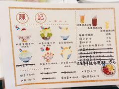 -陈记栗子(长宁路店)