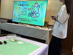 -菊园百果园