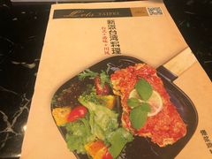 菜单-Let's Taipei 非常烘焙(太古里店)