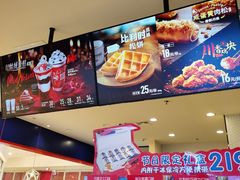 -DQ·蛋糕·冰淇淋(龙湖狮山天街店)