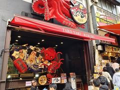 -宗右卫门町