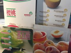 -每日新鲜水果吧(南京东路店)