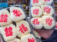 -清真马家老号马凤霞四姑糖坊