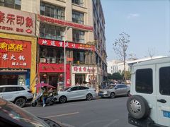 -姚记.周礼伤心凉粉(时代广场店)