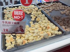 -墨茉点心局(梅溪湖新天地一店)