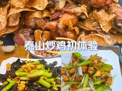 -许家炒鸡店(清真寺街店)