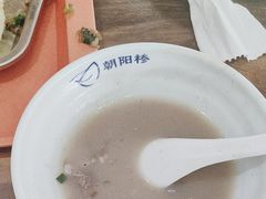 -朝阳糁馆