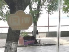 -水韵·渔家臻品私房菜(中庙店)