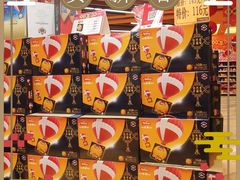 -TASTE(南海万科广场店)