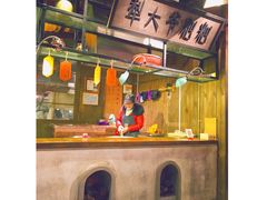犁大爷粑粑-罍+村卤菜摊(罍街店)