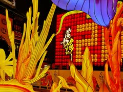 -豫园