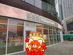 -好利来(乐堤港店)