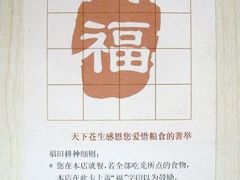 DSCF7021-天厨妙香素食餐厅(清华店)