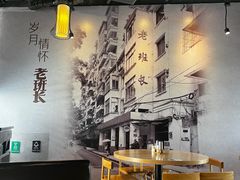 -老班长手工灌汤包老店(东山店)