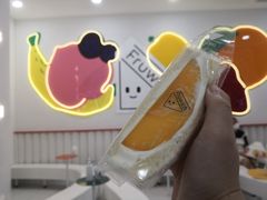 -Fruwich果明治(西单更新场店)