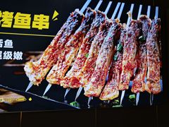 -丁虎子烤肉(国道二店)