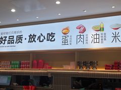 -小木屋拌饭(西安万象天地店)