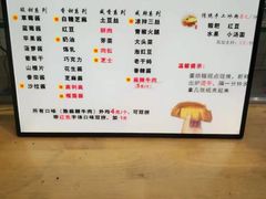 -易老大蛋烘糕(奎星楼总店)
